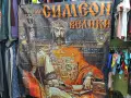 Транспарант Цар Симеон Велики, снимка 3