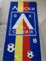 кърпа на Левски , снимка 2