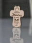 Персонализирани подаръци за гости, снимка 4