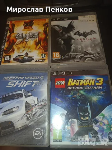Игри за Playstation 3