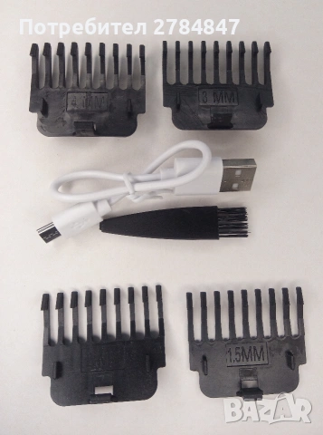 Машинка за подстригване , снимка 10 - Машинки за подстригване - 54182978