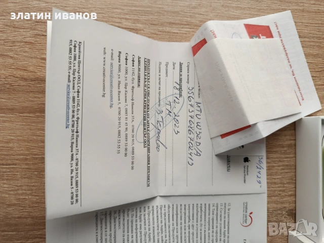 IPFONE 15 PRO 128 GB, снимка 3 - Apple iPhone - 54267130