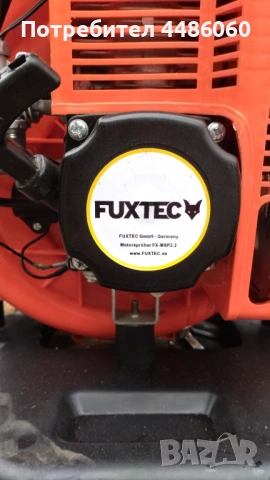 Моторна пръскачка FUXTEK FX-MSP 2.2, снимка 3 - Градинска техника - 53999330