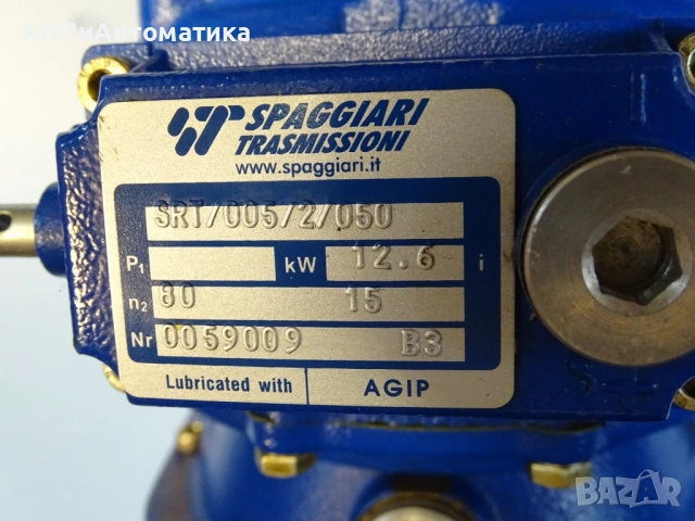 вариаторен мотор редуктор Spaggiari SRT/005/2/050 Mechanical Variable Speed Gear Motor 0.55kW, снимка 3 - Резервни части за машини - 54580369