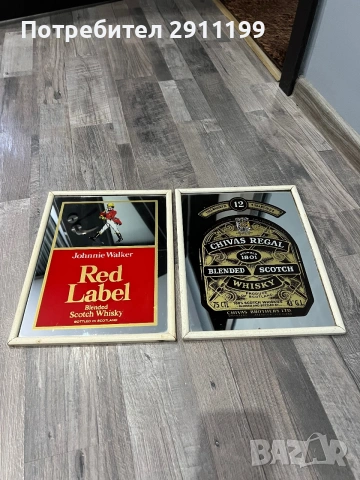 Огледало реклама Johnnie Walker Red Label / Chivas Regal  2бр., снимка 4 - Други - 55076789