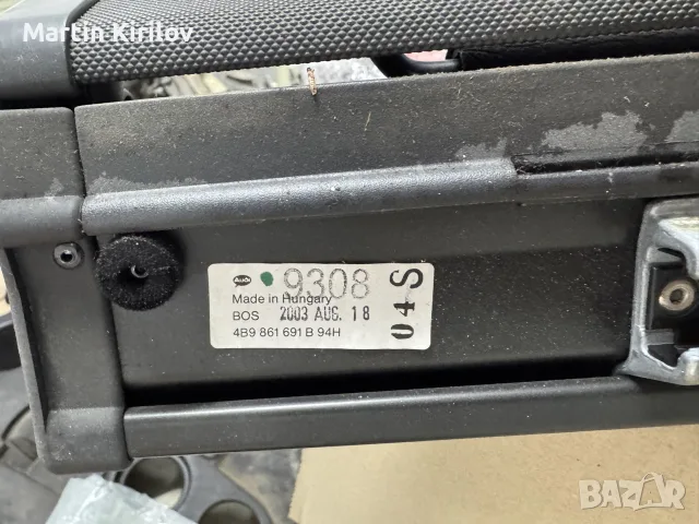кучкарник мрежа за audi a6 c5, снимка 2 - Части - 55480420
