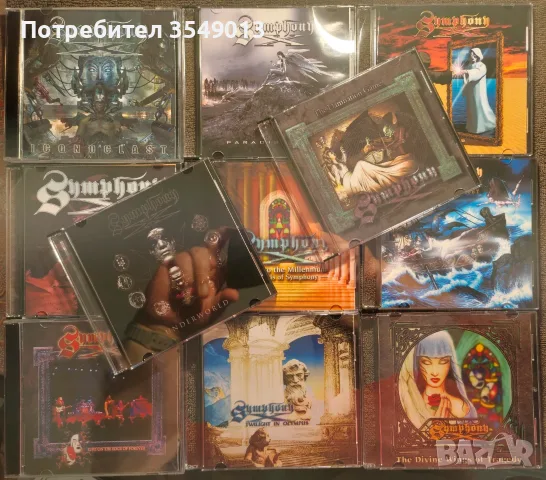 cd / цд компакт дискове - нови - Symphony X [Дискография]