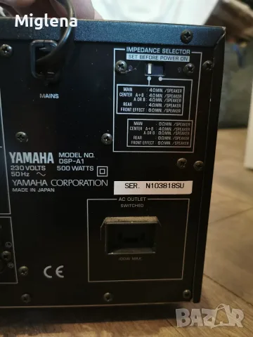 Висок клас масивен усилвател Yamaha DSP-A1 (23 кг), снимка 4 - Ресийвъри, усилватели, смесителни пултове - 55393738