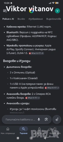 denon dra 100 в перфекно състояние!!!!, снимка 7 - Ресийвъри, усилватели, смесителни пултове - 54802038