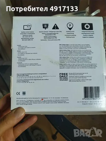 TomTom Start 25 M Europe 5" GPS навигация – НОВА, НЕИЗПОЛЗВАНА  60€, снимка 2 - TOMTOM - 55663426