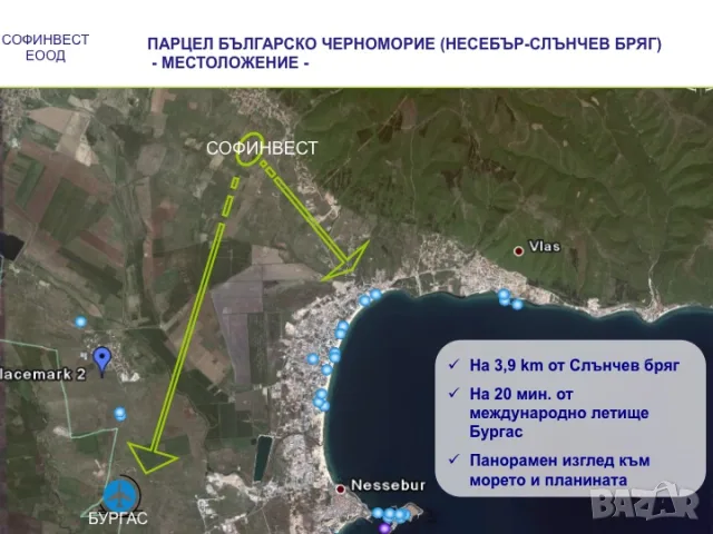 Поземлен имот 16288 кв.м. в близост до с.Кошатица, снимка 2 - Парцели - 55593834