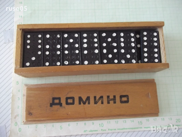 Домино от соца