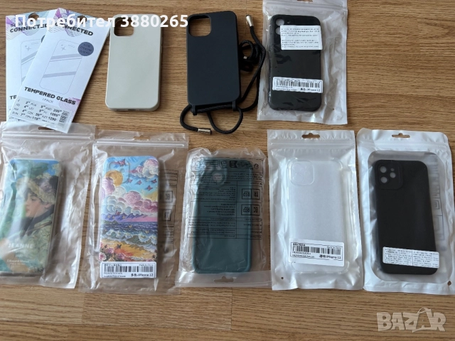 Подарявам протектори и калъфи за Iphone12