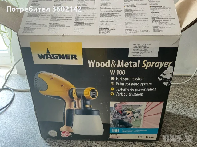 Пистолет за боядисване Wagner W100 нов в оригиналната кутия, снимка 6 - Други инструменти - 55596981