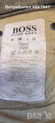 Оригинален панталон BOSS линия Texas, снимка 7 - Панталони - 55134683