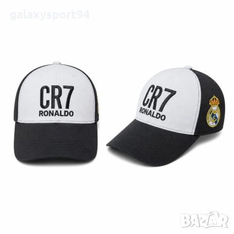 Шапка Роналдо Реал Мадрид Бяла Роналдо CR7 New 2026