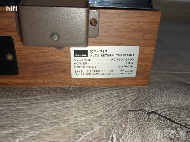 Полуавтоматичен грамофон Sansui SR-212, снимка 5 - Грамофони - 54057327