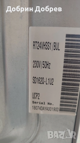 Хладилник Samsung, снимка 5 - Хладилници - 54084854