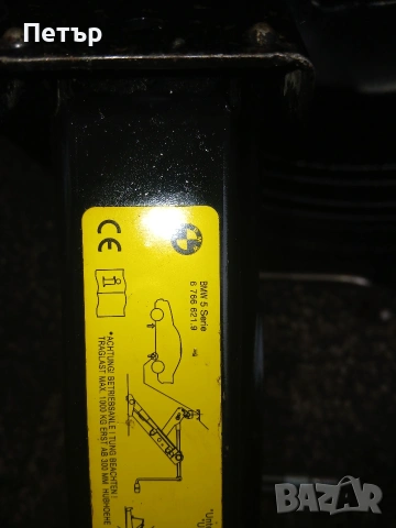 Авариен комплект бмв ф30,ф31,ф36, ф10,ф11 оем, снимка 2 - Аксесоари и консумативи - 54041235