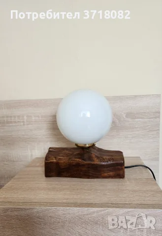 Бутикова нощна лампа 
