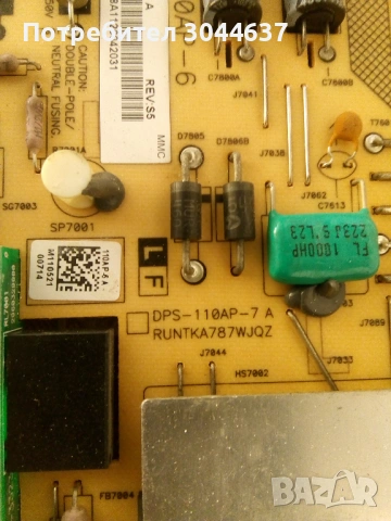 DPS-110AP-6A / 7A, снимка 3 - Части и Платки - 54395606