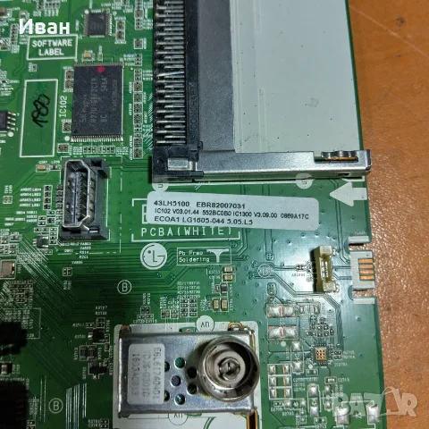 Продавам LG 43LH5100 със счупен дисплей за части, снимка 3 - Части и Платки - 55382288
