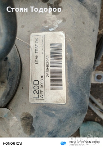 резервоар за Land Rover freelender 2.0 td4 112, снимка 4 - Части - 54665772