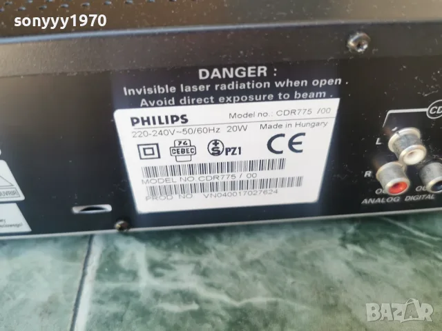 PHILIPS CDR775/00 ВНОС SWISS 1608262012L4, снимка 18 - Декове - 55683068