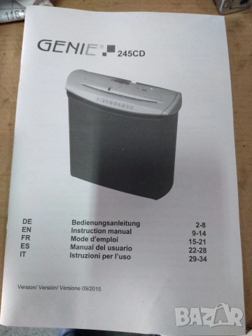 Genie 245CD Шредер за документи, CD и карти, снимка 7 - Друго - 54908643