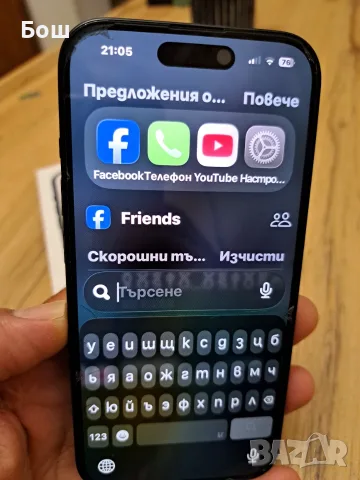 Айфон iphone 15, снимка 2 - Apple iPhone - 55675393