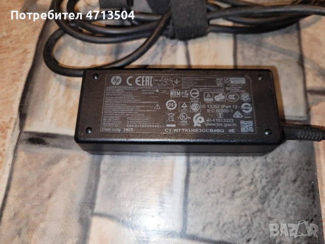 HP 19.5V 2.31A 4.5x3.0mm 45W, снимка 2 - Лаптоп аксесоари - 55477193