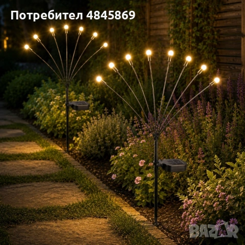 Соларни градински лампи 2 бр. 