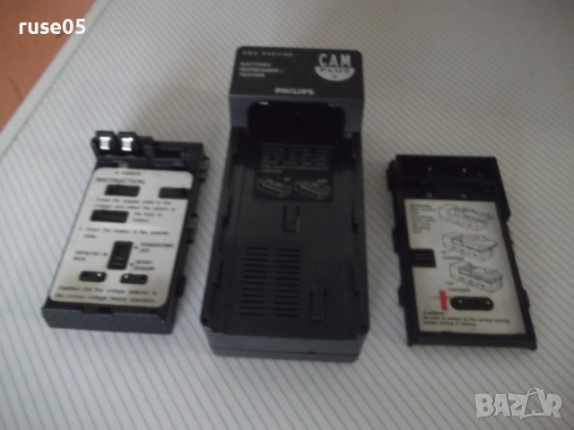 Тестер за батерии "PHILIPS - SBC 5431/20" работещ