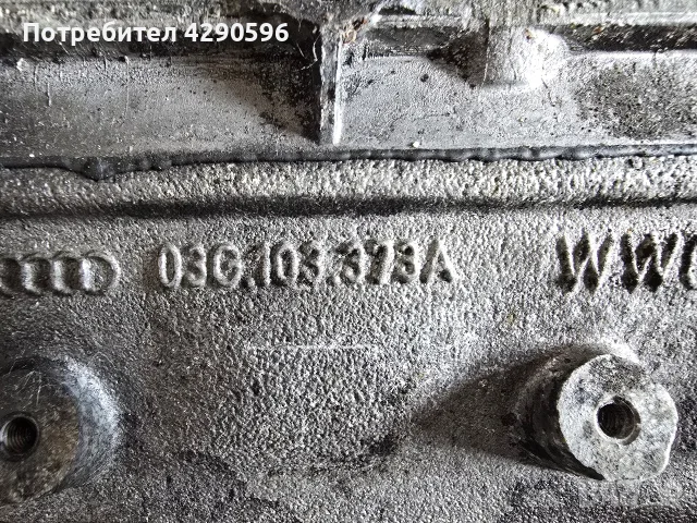 Цилиндрова глава за 2.0TDI - 03G103373A / VW , Audi , Seat , Skoda 2,0 tdi, снимка 2 - Части - 55438251