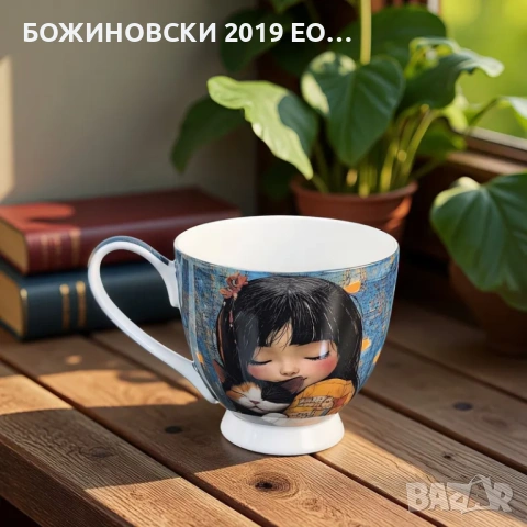Сет за чай Прегръдка, снимка 5 - Чаши - 54374505