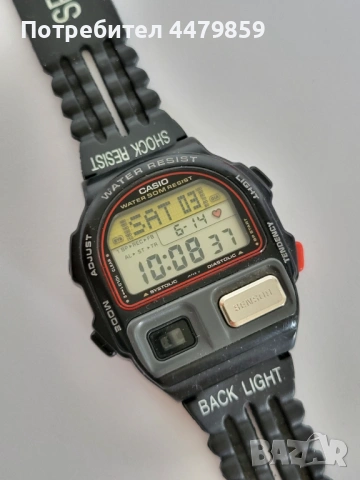 Часовник Casio BP100