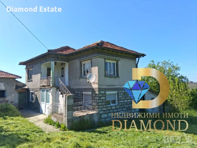 Двуетажна къща в село Бряст, общ. Димитровград