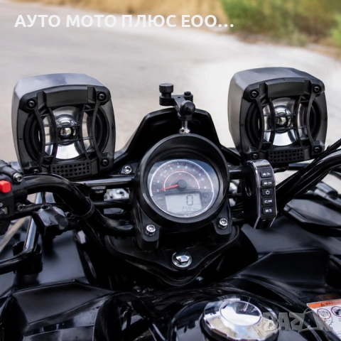 Тонколони за мотор с LED светлини и Bluetooth управление., снимка 2 - Аксесоари и консумативи - 54655887