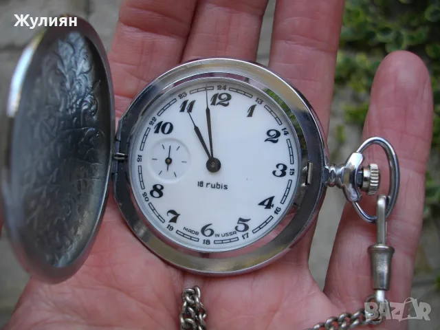ДЖОБЕН ЧАСОВНИК МЪЛНИЯ МОЛНИЯ КАПАК КАТО НОВ + КЮСТЕК , снимка 3 - Джобни - 55321604