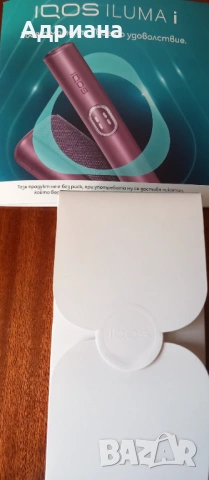 IQOS Iluma i One, снимка 3 - Електронни цигари - 54793802