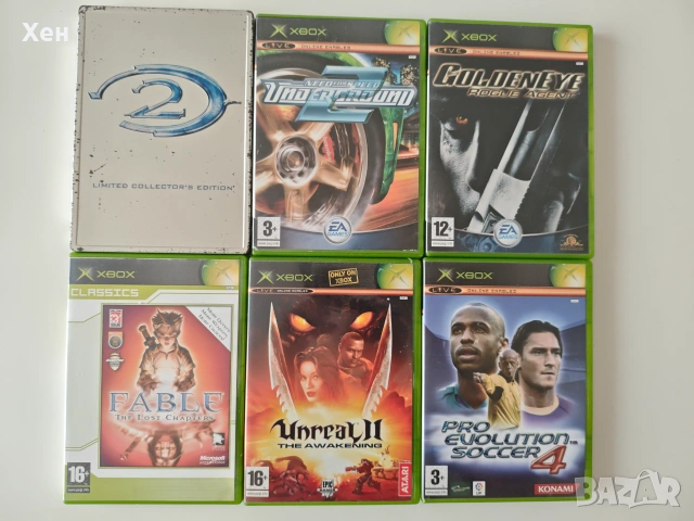 Игри за Xbox Classic Original Xbox Og