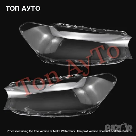 Капаци Фарове БМВ BMW G30 G31 G38 2016 - 2020 Adaptive Led Стъкла Фарове Капаци, снимка 7 - Аксесоари и консумативи - 55295432