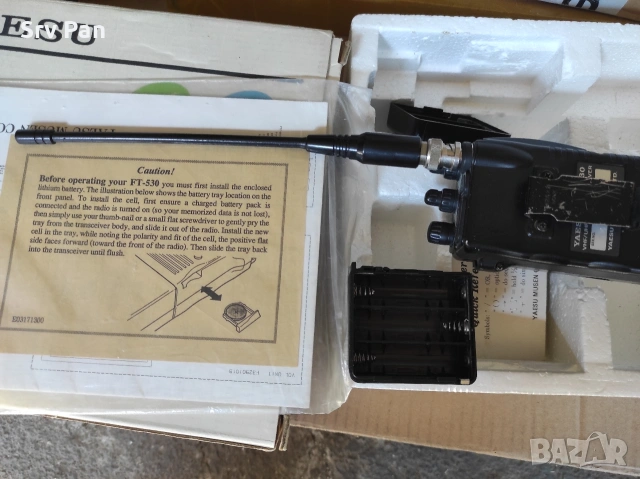 Yaesu FT-530 Transceiver Dual Band VHF/UHF+ , снимка 5 - Друга електроника - 54985904