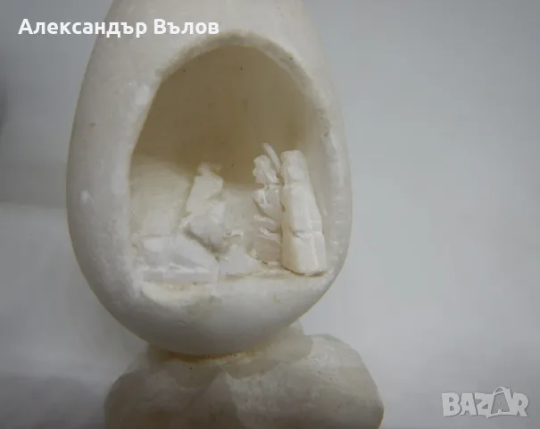 Ретро алабастрова статуетка "Рождество" във формата на яйце Коледа Исус Христос, снимка 2 - Колекции - 55463735