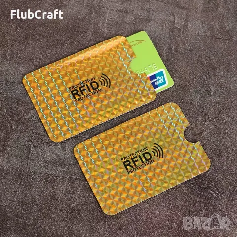 RFID защитен калъф за карти – алуминиев анти-сканиращ, различни цветове