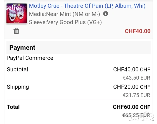 Mötley Crüe ‎– Theatre Of Pain Издание 🇬🇧 🇩🇪 UK/GERMANY 1985г -Бял лейбъл Състояние на винила:NE, снимка 5 - Грамофонни плочи - 55147987