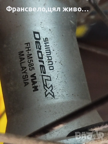 26 цола капли за велосипед колело Shimano deore lx, снимка 3 - Части за велосипеди - 53068634