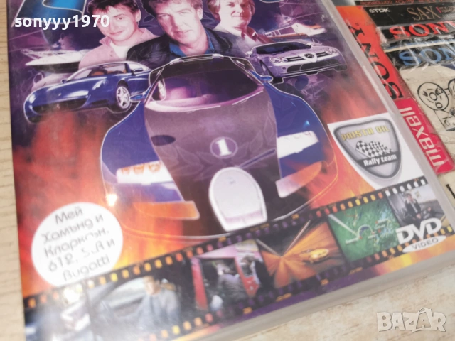 TOP GEAR DVD 0706261743L1, снимка 13 - DVD филми - 54810394