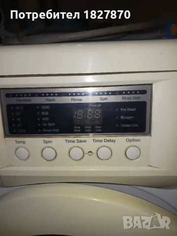 Пералня Daewood 7 kg, снимка 2 - Перални - 55444311