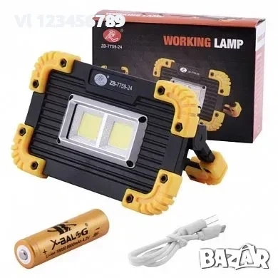 Светодиоден прожектор /работна лампа/ ZB-7759-24 , 2 бр.COB, снимка 3 - Къмпинг осветление - 54007768